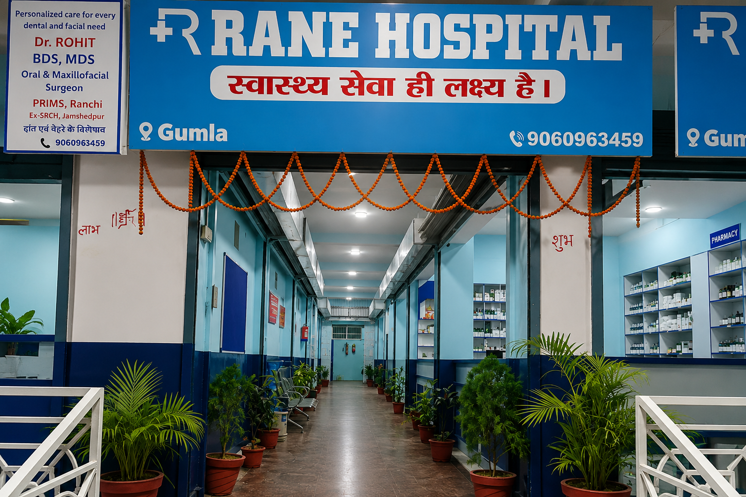 Rane Hospital, Gumla
